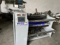 出售二手印刷设备1300型维凯圆刀分切机
