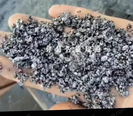 钢渣铁屑出售