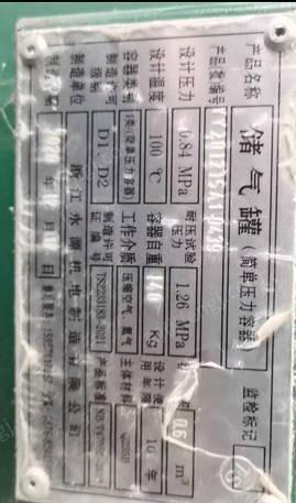 打包低价处理开山牌螺杆式7.5KW工业空压机 干燥机 0.6 立方储气罐三件套