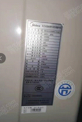 二手中央空調價格