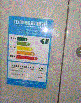 二手中央空調轉讓