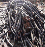 湖南娄底大量回收废旧电线电缆