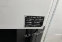 黑龙江大庆转让9.9成新洗衣设备