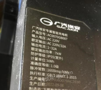 重庆江北区处理埃安第二代外星人充电桩（含充电桩、3.5M充电线、充电枪），全新的，拆装了一次