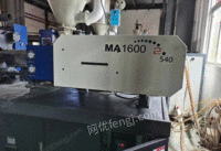 浙江杭州工厂转让海天二代MA160吨伺服注塑机 海天MA800吨二手注塑机