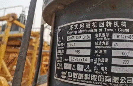 二手塔吊出售