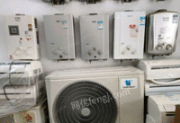 广东汕头大量洗衣机，热水器，空调，冰箱，燃气灶出售