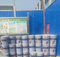北京大兴区外墙真石漆 30公斤每桶处理