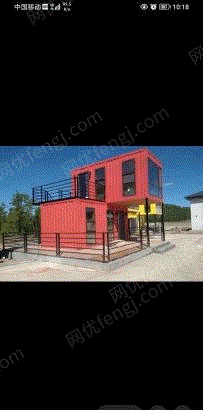 其它交通运输设备出售