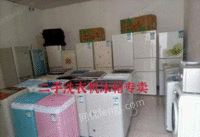 北京海淀区大量出售二手家电家具洗衣机冰箱空调冰箱提供三门冰箱、双门冰箱服务