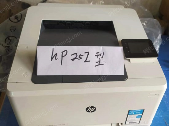 北京石景山区低价转让九成新彩色打印机