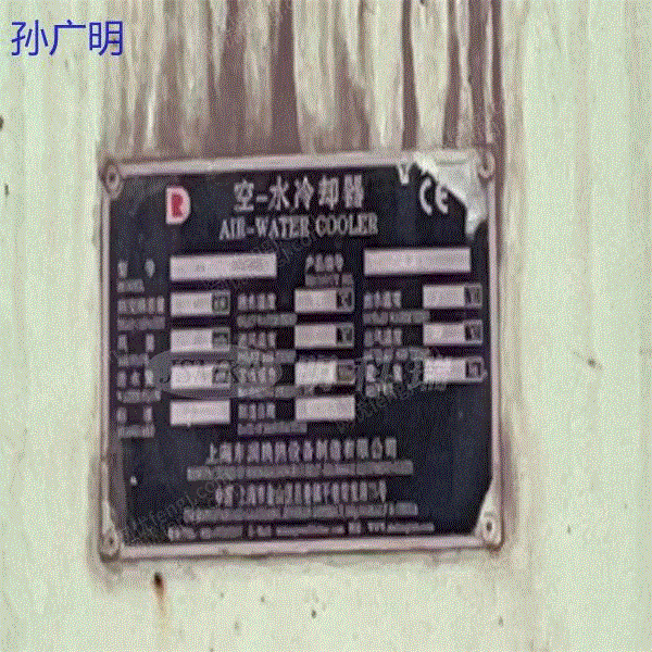其它电动机转让