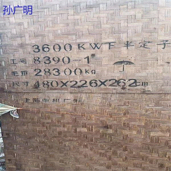 其它电动机出售