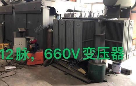 湖北襄阳出售积压五吨中频炉，3000kav12脉660v变压器