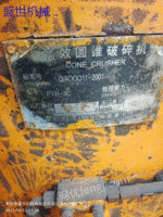 出售上海多灵HP300圆锥破碎机