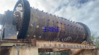 Guangdong Lianjiang processing ball mill