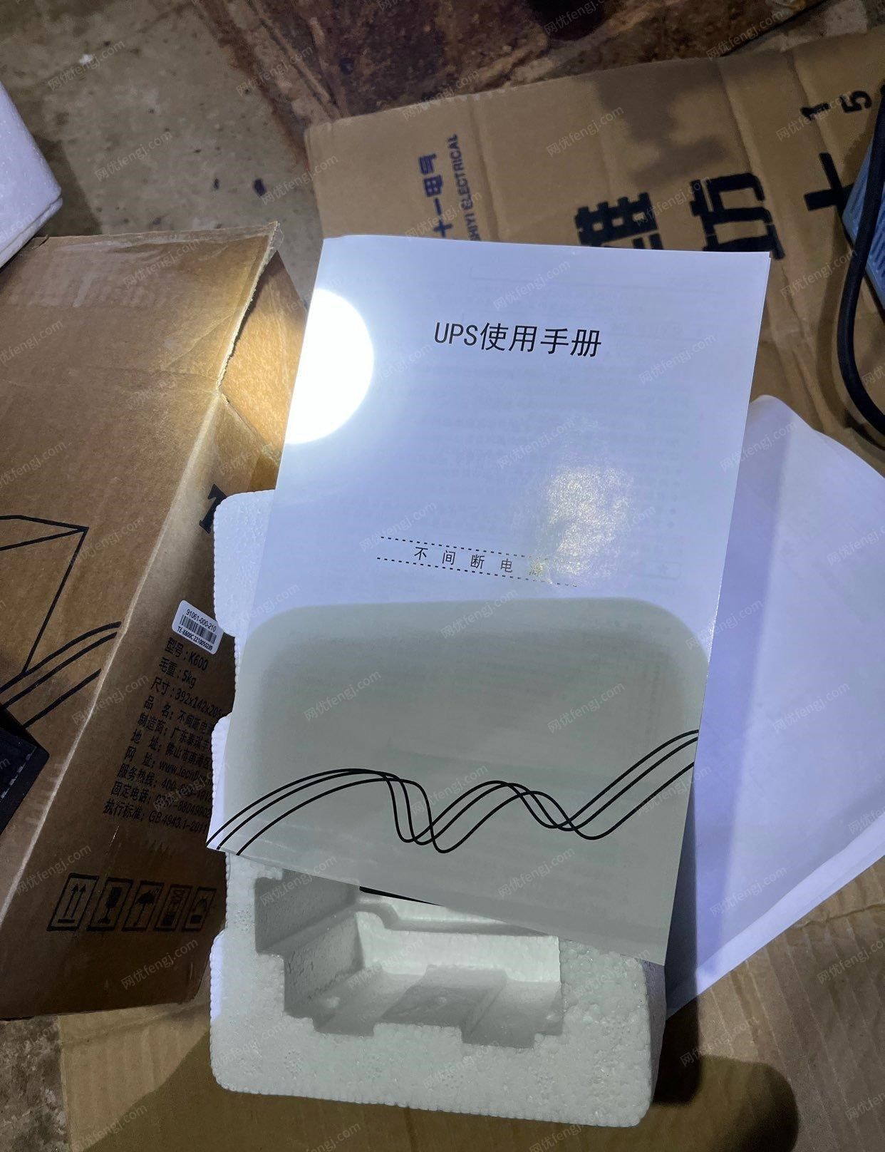 山东潍坊转让全新UPS电源，未用，闲置