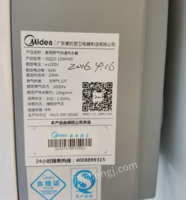 广西桂林转让美的家用燃气热水器JSQ22-12WH5D