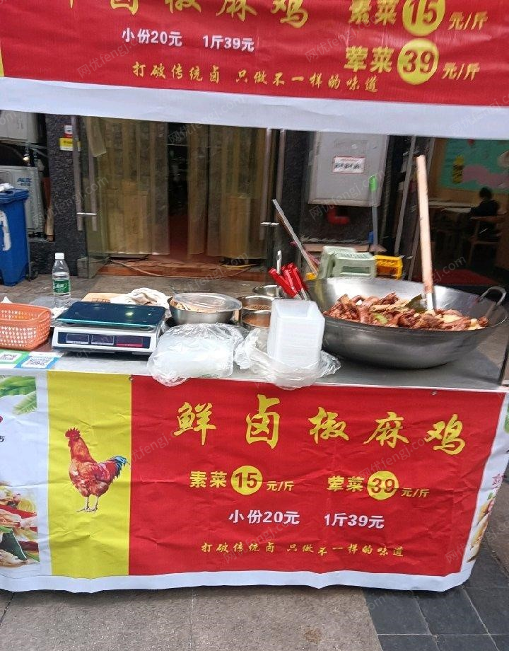 重庆渝北区因家中有事，卤菜设备全新转让