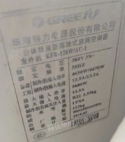 急卖闲置冷库，还有套格力5P空调