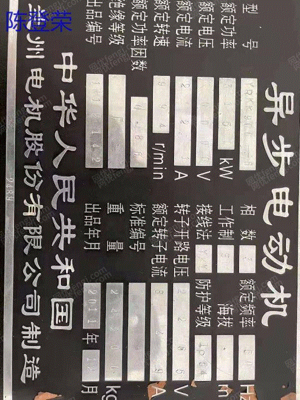 其它礦山設備出售