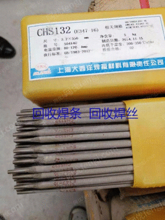 300系列不锈钢出售