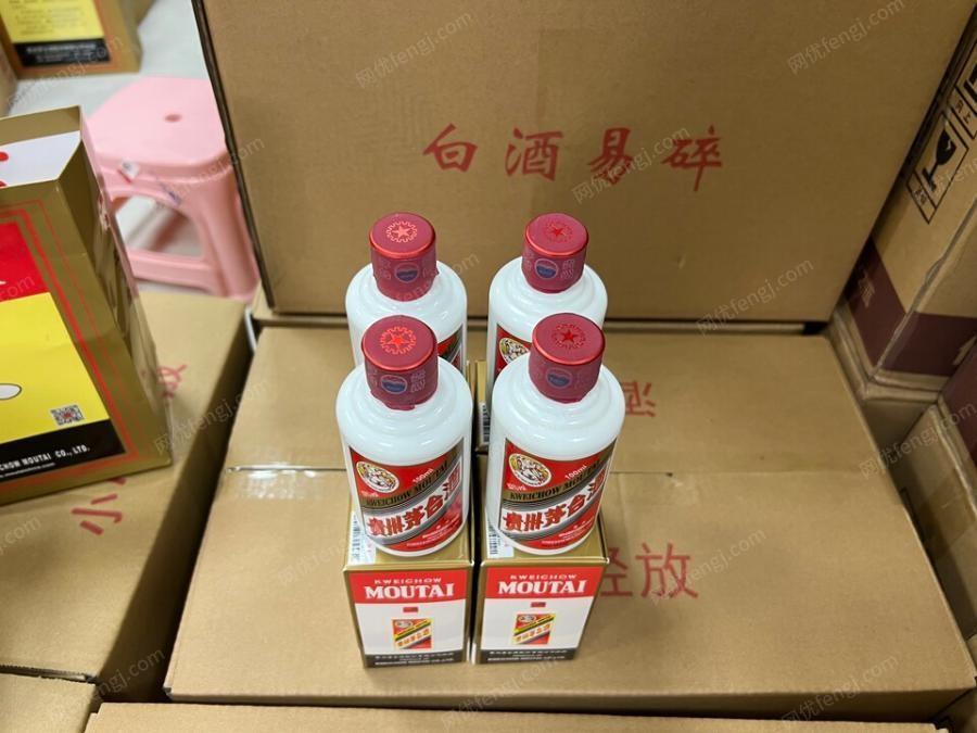 J253】4瓶飞天茅台53度【可邮寄保真】100ML网络拍卖