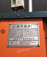 出售二手江心蒸汽锅炉0.7MPa