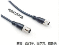 出售M12/M8带线防水连接器  航空电缆插头插座