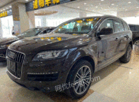 ɹͨɰµ q7 2015 35 tfsi ȡ