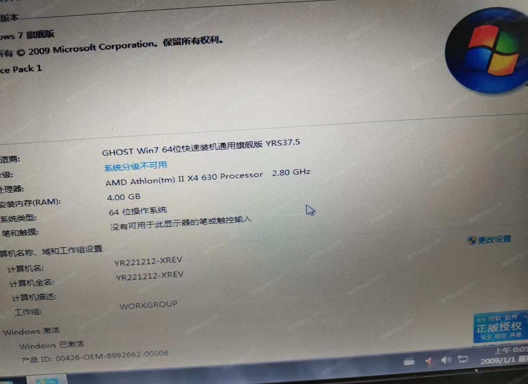 辽宁沈阳二手台式办公电脑低让