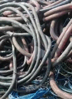长期高价回收电线电缆　铜铁铝　不锈钢