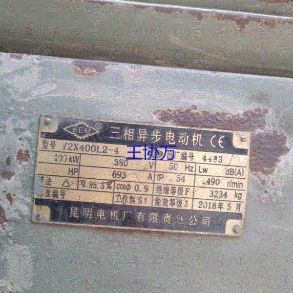 二手异步电机价格