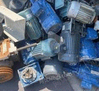 浙江回收电机　废铜　铝合金　锌合金　废铁　厂房拆除　废旧设备
