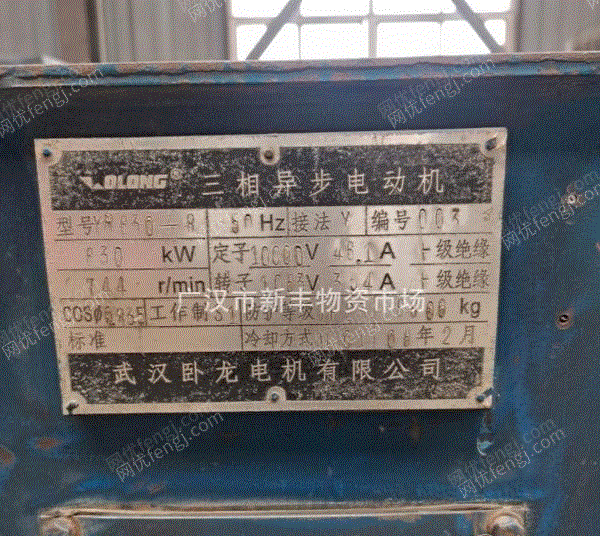 其它电动机价格
