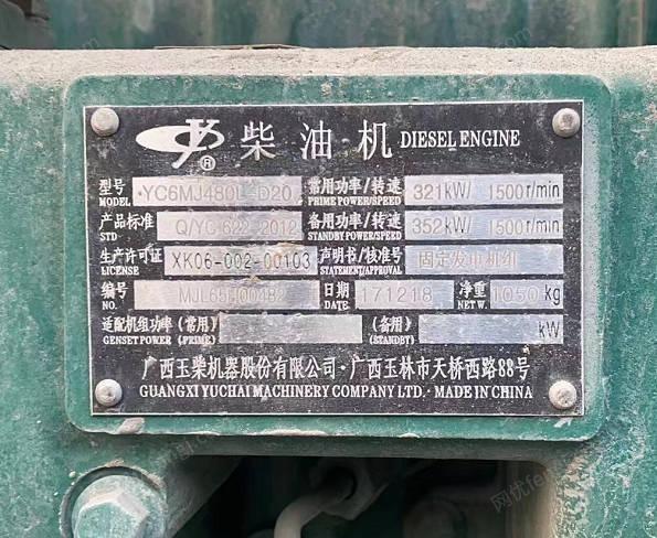 湖南长沙出售闲置柴油发电机