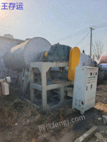 Second-hand stainless steel rake dryer equipment for sale