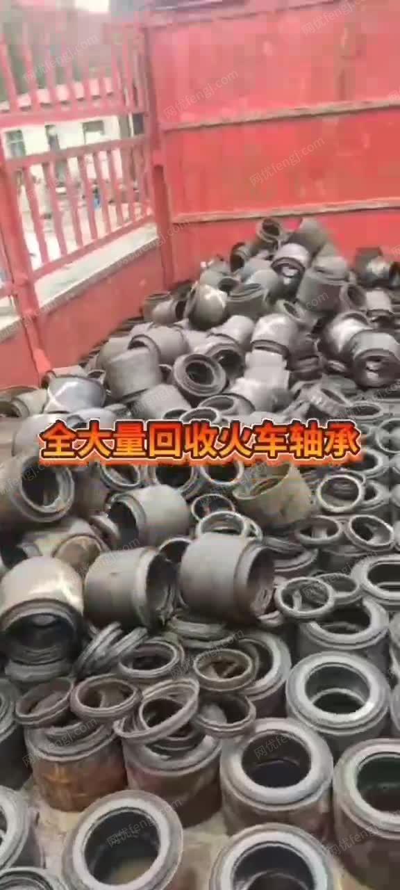 回收各种轴承 视频
