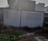 安徽安庆出售活动板房3m*6m及海尔空调