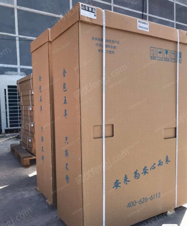 二手中央空調出售