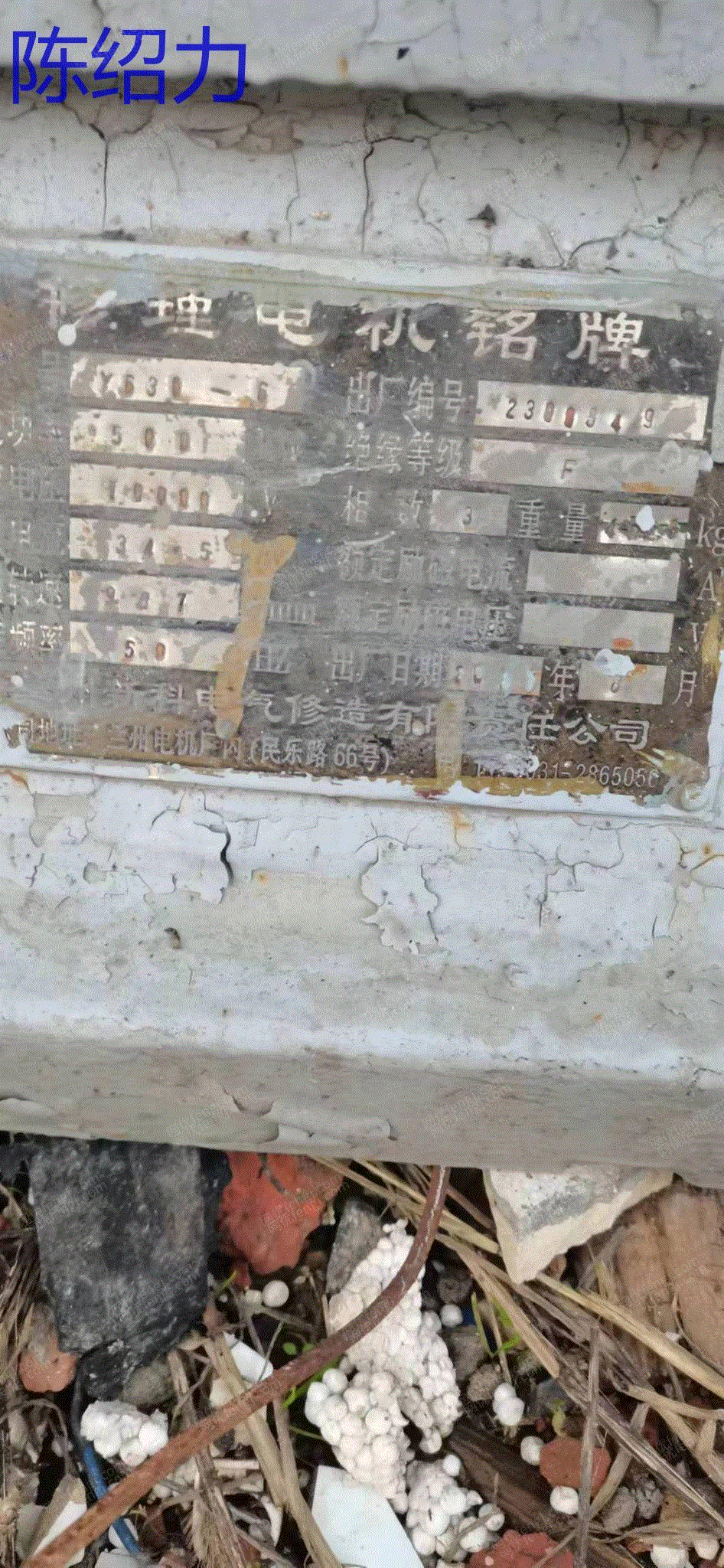 市场库存_电动机40-50吨