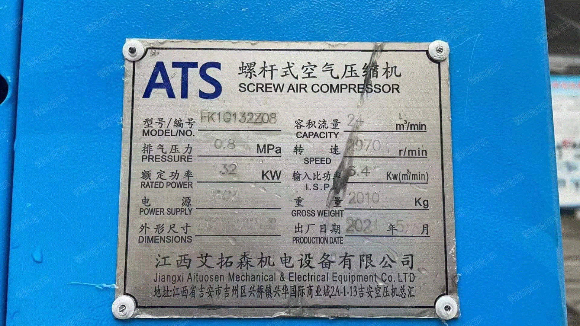 二手壓縮機回收