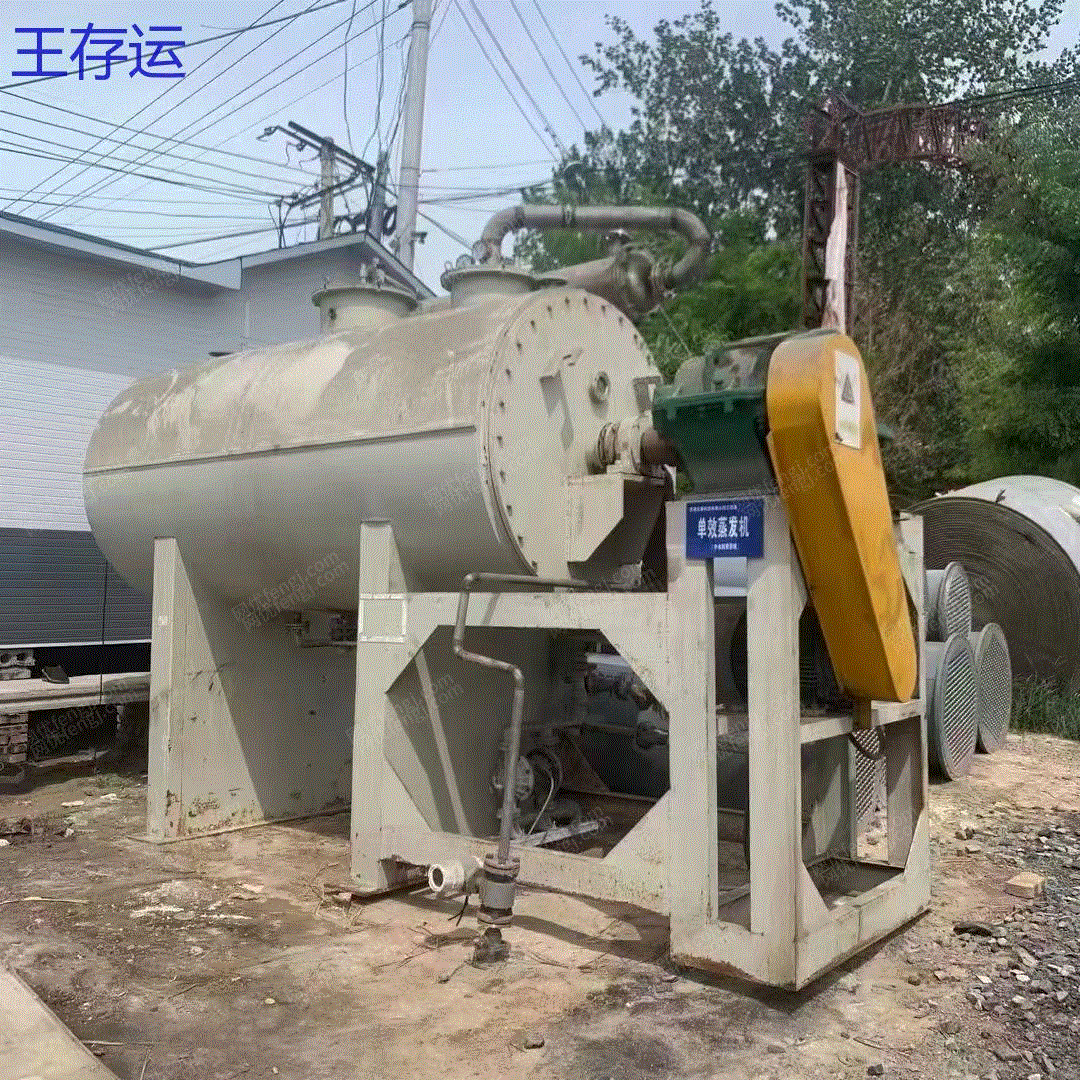 A variety of used dryer equipment for sale