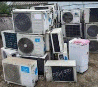 大量回收各种废旧空调，冰箱，洗衣机，报废车等