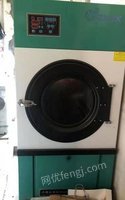 出售上海众星烘干机十五公斤，海尔洗衣机等