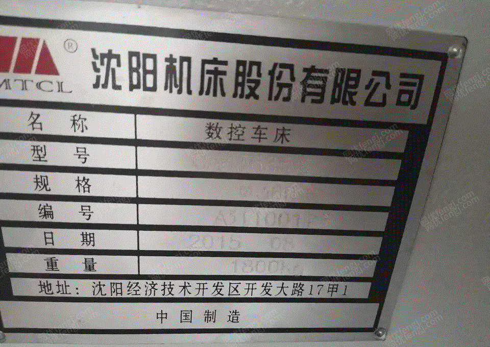 二手数控机床价格