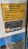 辽宁葫芦岛出售清洗玻璃的机器