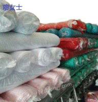 回收布料(棉布，帆布，尼龙布，无纺布等）皮革，超纤，五金，拉链，织带
