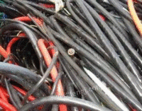 济宁大量回收废旧电缆