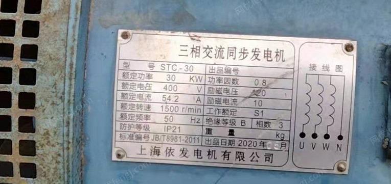 工程结束，南宁出售30千瓦发电机，4100机子正常使用